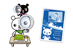 アーカイブ
